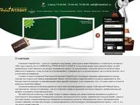 � �������� | ����������� �������� ����� ������